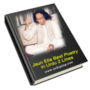 Jaun Elia Best Poetry in Urdu 2 Lines